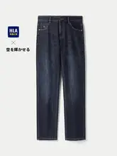 輝く宇宙感のあるインディゴデニムパンツ【水洗い・ストレートシルエット・男性用】