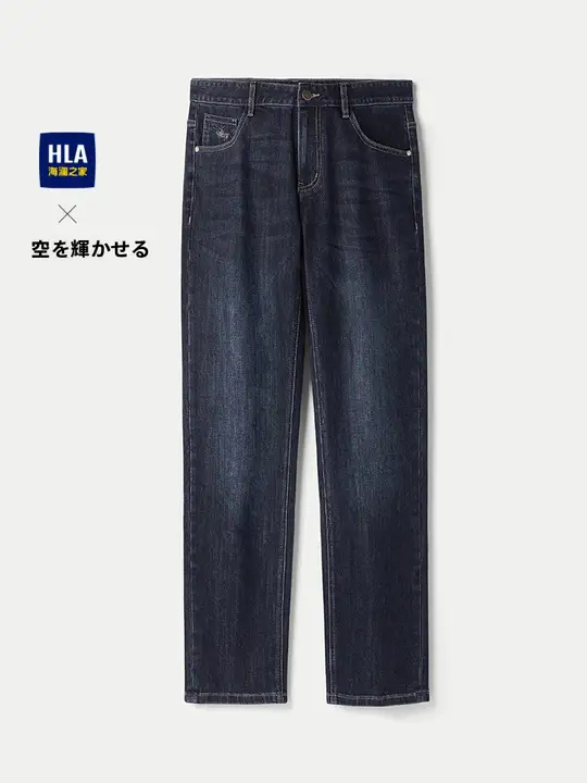 輝く宇宙感のあるインディゴデニムパンツ【水洗い・ストレートシルエット・男性用】