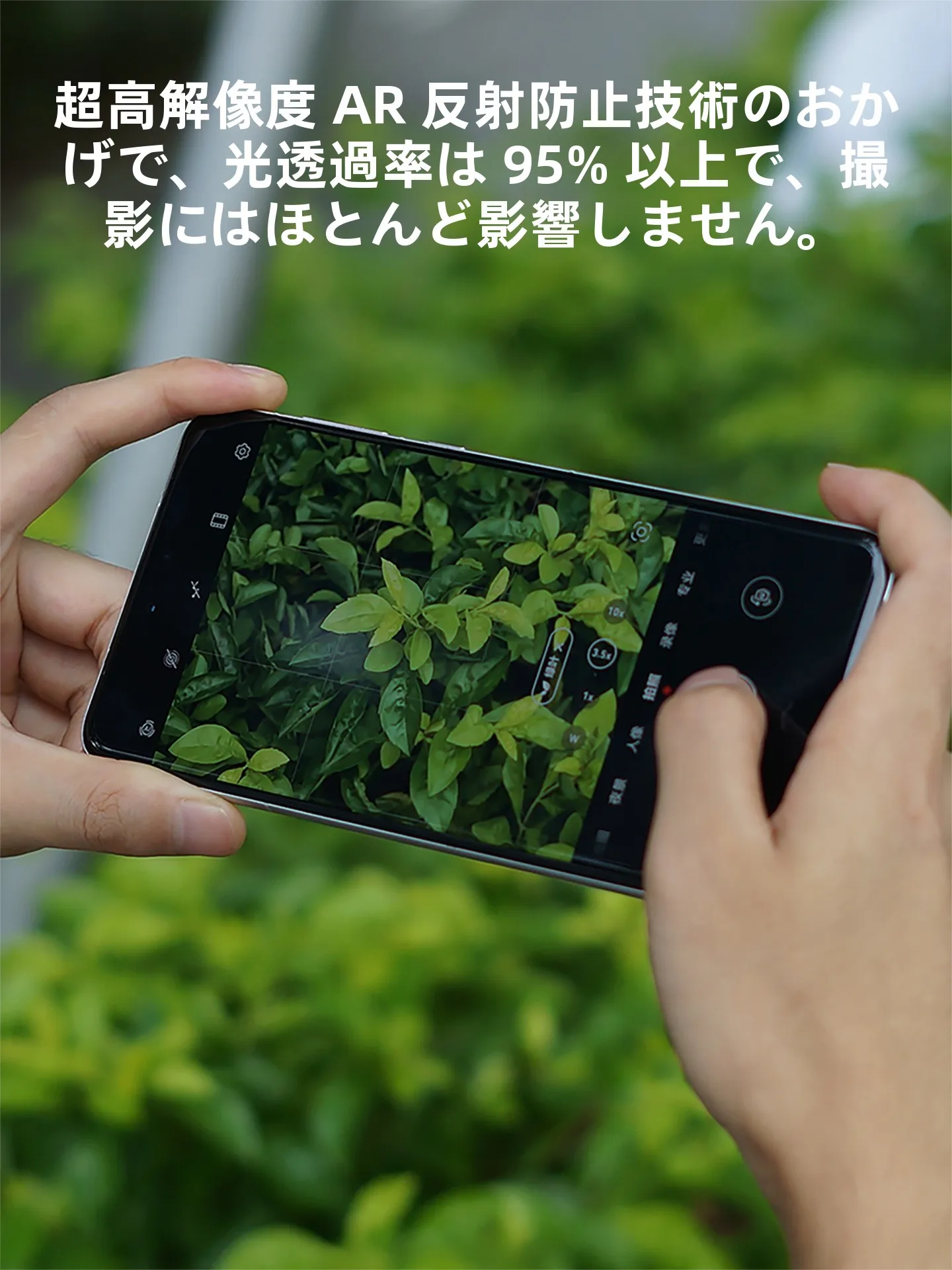 OnePlus 13用AR透過率向上レンズ保護フィルムの性能と実用性を徹底解説