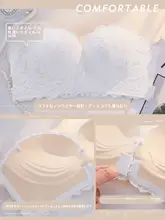 ブラなし女性用小胸対応 密着感のあるホワイトマーメイドブラ【防滑デザイン・美背・挙式用】