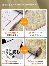 毛筆用水書き布【厚手・速乾・空白の練習用】（セットアップ対応）