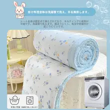 夏用クールケット【洗濯可能・一人用・四季適用・薄手・お子様向け】（セットアップ対応）