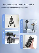 ミニ三脚【軽量・カメラ・スマートフォン対応・デスク用・アウトドア撮影】