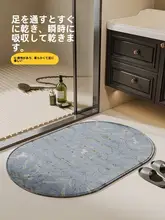 超吸水バスルームマット【リネン編み・滑り止め・トイレ用】