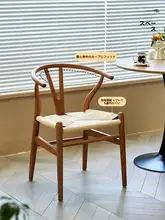 新中式 無垢材 背もたれ付き チェア【牛角デザイン・家庭用】