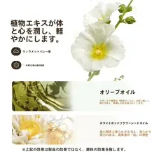 極上の柔らかさ！保湿ボディクリーム【乾燥肌・秋冬用・長時間香り持続】