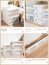 収納ボックス 引き出し式 家庭用 下着収納ボックス 衣類整理ボックス プラスチック 透明