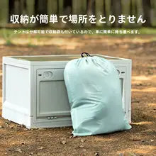 アウトドア用ペットテント【大型犬対応・折りたたみ式・半密閉・日焼け対策・キャンプ用】