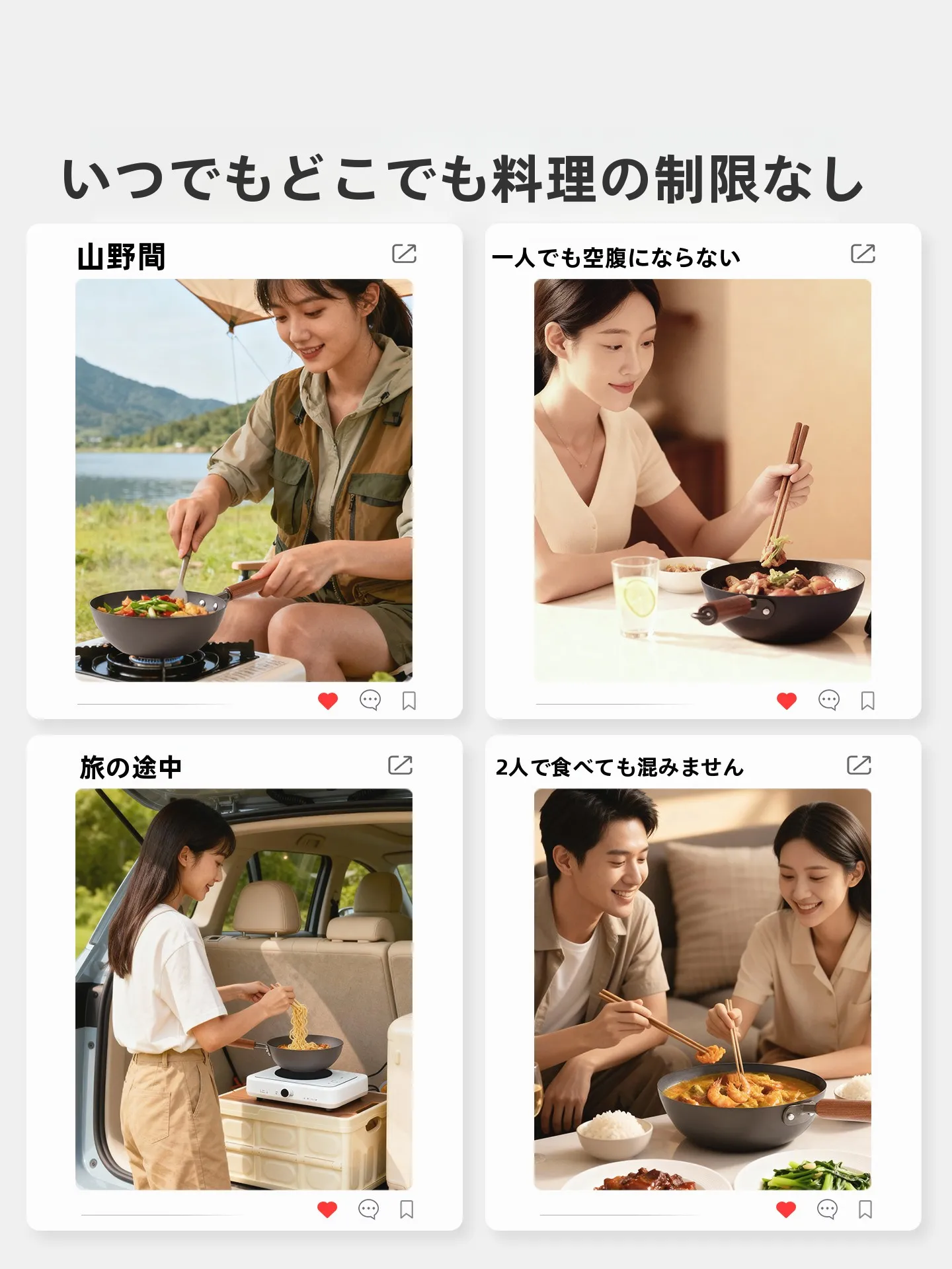 キッチンキング CG24SBL：精鉄製炒め鍋の実用性と設置ガイド
