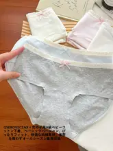抗菌加工の全棉女性用中腰ショーツ【リボン付き・パッケージデザイン】