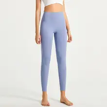 高腰デザイン ヨガパンツ【女性用・ヒップアップ・スポーツ・フィットネス・小柄向け】