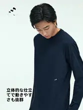 抗菌速乾Tシャツ【メンズ・ロングスリーブ・アウトドア・シンプルデザイン】