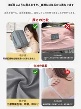 旅行用収納ボックス【携帯型・下着・靴下・化粧品・衣類収納】
