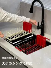 シンク用水切りラック【多機能・伸縮式・カップ・食器収納】