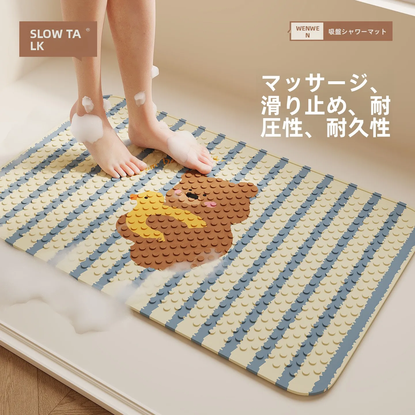 お風呂の滑り防止に悩むとき、どんなアイテムが最適なのか？