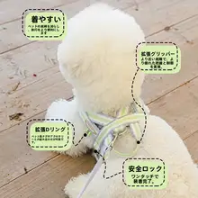 犬用リード 小型犬用チェストハーネス ハーネス リーシュ