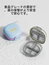 ピルケース 薬ケース 1週間分 大容量 仕切り付き クリア コンパクト 防湿 密閉 携帯用