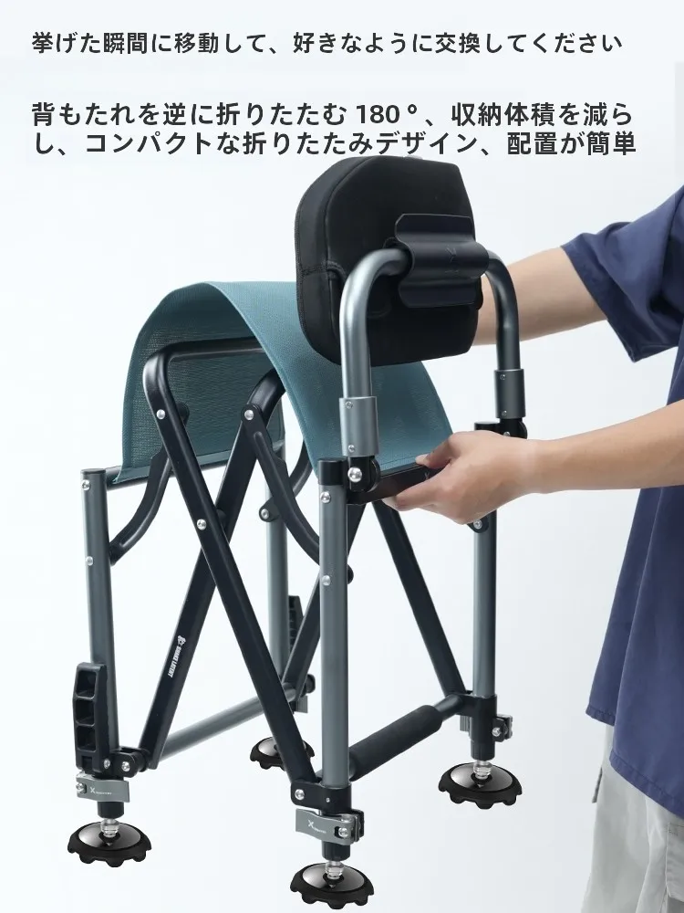 折りたたみ式釣り椅子：軽量多機能でポータブルなアウトドアチェアの実用性を検証