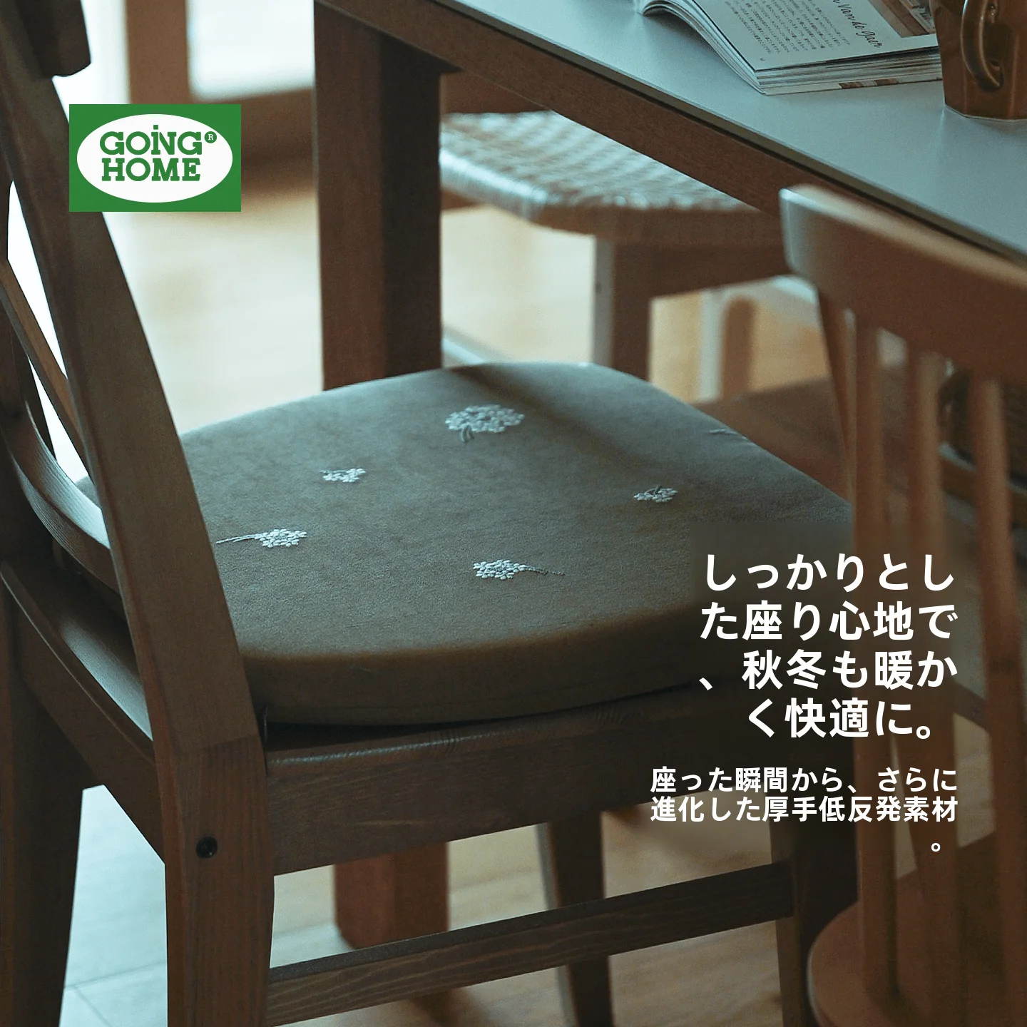 折り畳み椅子のクッションを選ぶべきタイミングは？