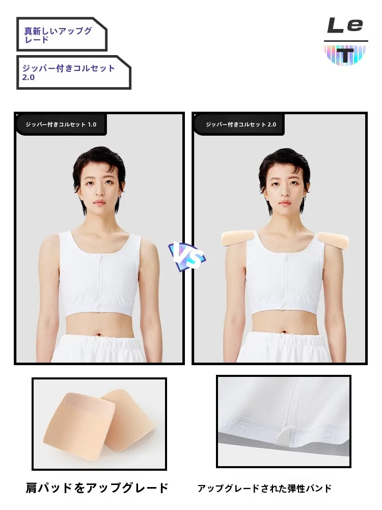 肩ロースブロックの効果とは？酷克儿の肩パッド付きブラトップが解決する肩こりのメカニズム