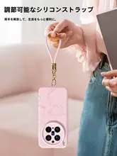 シンプルでスタイリッシュなスマートフォンケース【液体シリコン製・全包カバー・蝶結びデザイン・吊り下げストラップ付き】