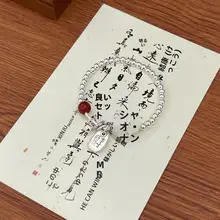 ペア用純銀ブレスレット【極上の柔らかさ・レッドロープ・ビンテージ風・プレゼントに最適】