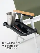 アウトドア折りたたみ椅子【ポータブル・キャンプ・ピクニック用】