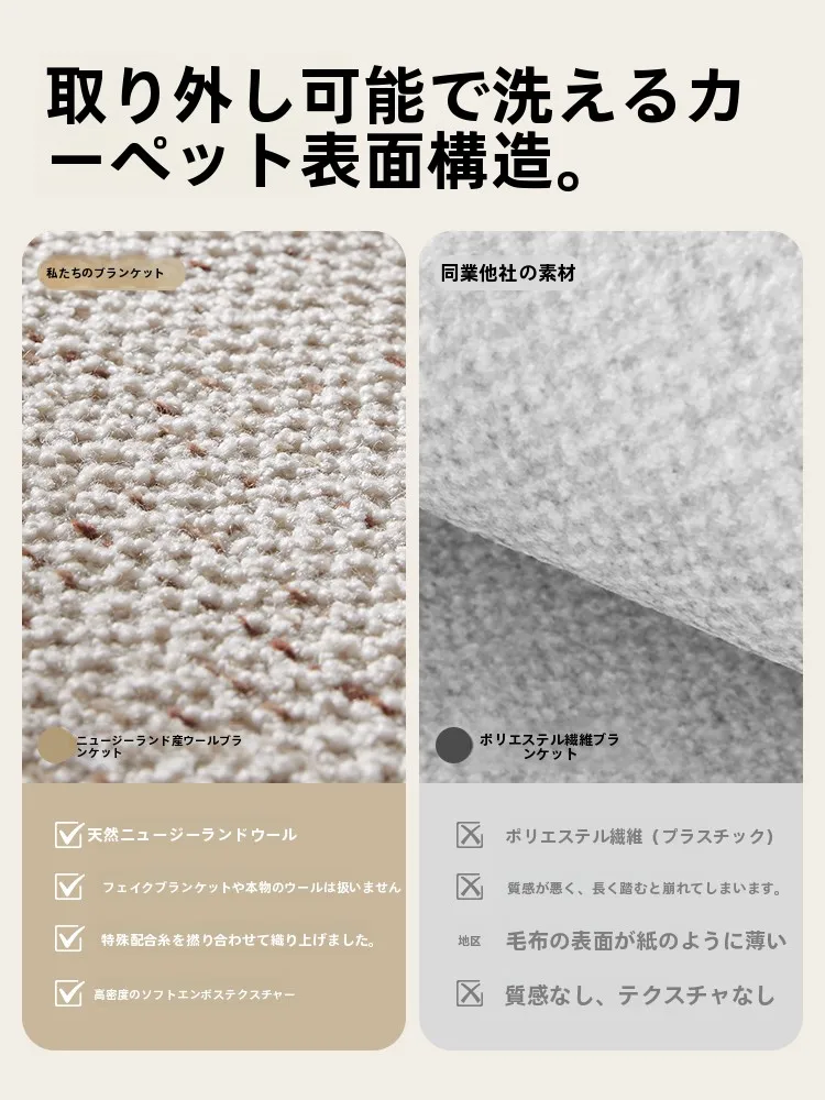 10畳リビングに合うラグマットは？白山茶風の高級感を実感できるアイテムとは