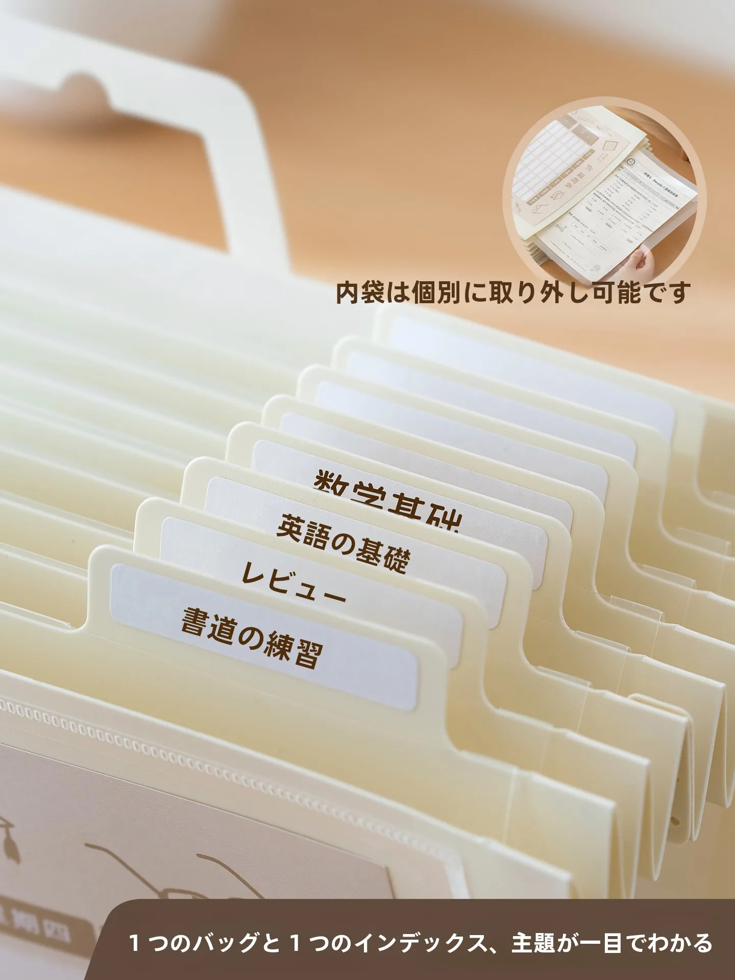 折りたたみ式A4ファイル収納袋：透明インサートとマルチポケットで効率的な学校書類管理