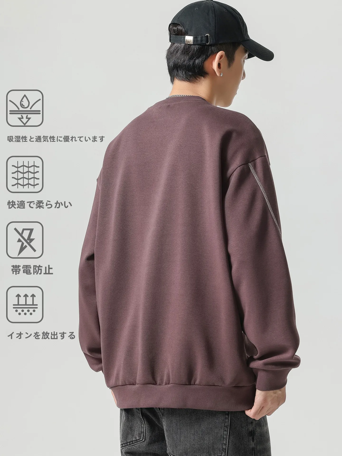 ラウンドネック メンズ トレーナー：長袖カジュアルスタイルの着心地と実用性を解説