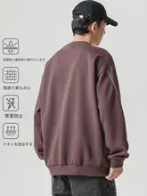ラウンドネック メンズ トレーナー【長袖・カジュアル・アメリカンスタイル】（セットアップ対応）