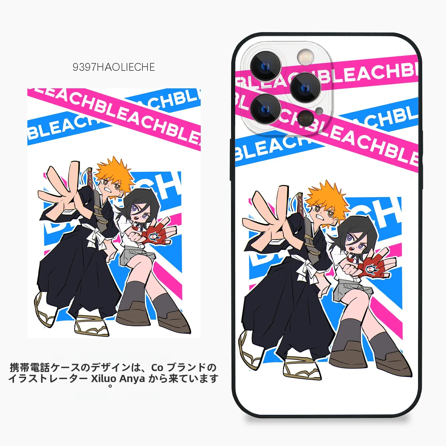 crグッズ スマホケースで迷わない選び方とは？冨岡 義勇 コラボに似た「アート×機能」のデザインは今、なぜ注目されているのか？
