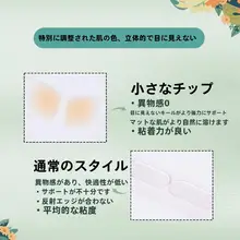 耳支えシール【強力透明・痛みなし・耳型矯正用・女性向け】
