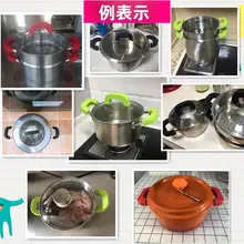特厚 防熱鍋用シリコンハンドルカバー【耐高温・耐熱・鍋耳保護】