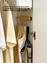 穴あけ不要の伸縮式クローゼットハンガー【収納ラック・帽子・下着・パンツ対応】