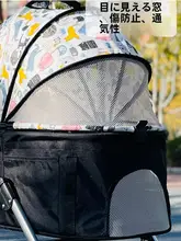 ペット用折りたたみキャリーカート【小型犬・猫用・軽量・分離可能】