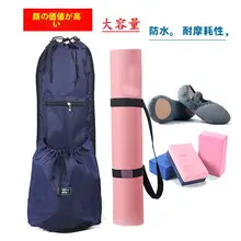 大容量防水キャンバスヨガマット収納バッグ【肩掛けタイプ・厚手・女性用】
