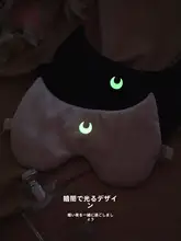 快適な睡眠をサポート！夜光シルクアイマスク【大きめサイズ・桑の繭使用】