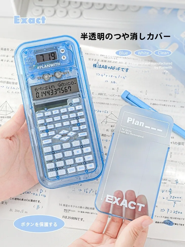おしゃれな文房具を選ぶときに迷うなら、この筆箱付き関数電卓が答えです！