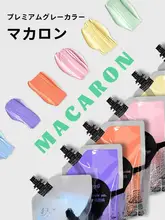 伝統色マカロンカラーの石英砂テクスチャーペイント【アクリル絵具・小袋タイプ】
