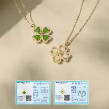 和田玉製 四葉のクローバーシルバーネックレス【エレガントな小物・軽やかさ】