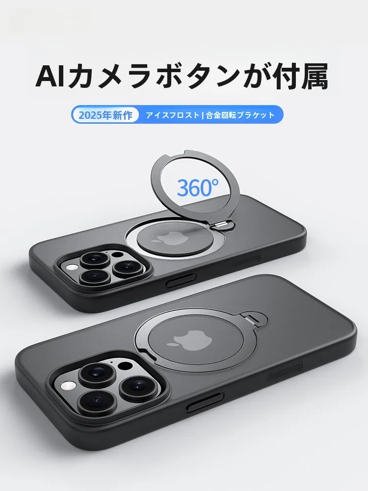 iPhone撮影スタンドの選び方を徹底解説！厳選4選で使えるシーンと使い方を実践的に紹介