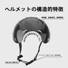 ペット用安全ヘルメット【犬猫用・バイク風デザイン・帽子型おもちゃ】