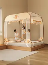 モンゴル風テント型 蚊帳【無結合・赤ちゃん用・全体カバー】