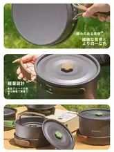 拓村 アウトドア鍋セット【キャンプ用・ポータブル・調理器具・水沸かし・炒め鍋・煮物鍋・フライパン】