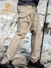 メンズアウトドア速乾パンツ【超薄・通気性・登山用・耐磨性・大きいサイズ・ストレッチ機能】