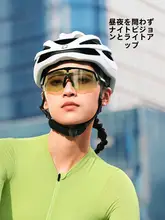 LAMEDA 夜間ランニング用サングラス【感光変色・自転車用・アウトドア対応】