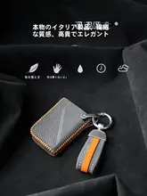高級感漂うキーケース【男女兼用・個性的なデザイン・釦付き】
