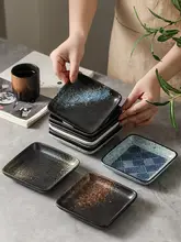 角皿 小皿 家庭用 陶器 創造的 食器