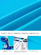 YUKE 子供用水着 男の子用分体型【夏用・UVカット・トレーニング対応】